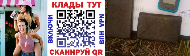 Купить Медвежьегорск АМФЕТАМИН  Мефедрон  Кокаин  ГАШИШ  Конопля 