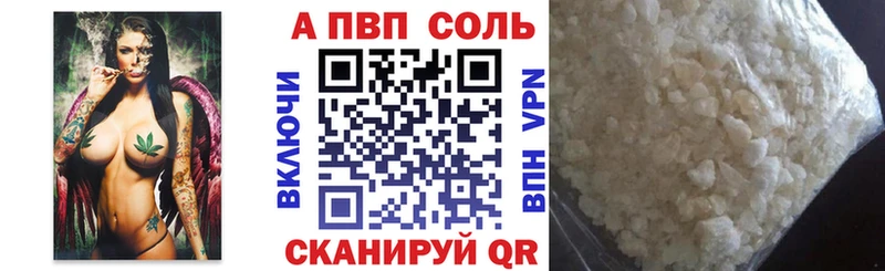 Альфа ПВП Crystall  Медвежьегорск 