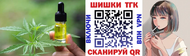 где продают наркотики  Медвежьегорск  Печенье с ТГК конопля 