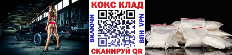 Кокаин Колумбийский цена наркотик Медвежьегорск
