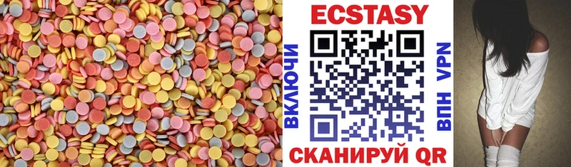 купить наркотик  Медвежьегорск  мега ссылки  Ecstasy 280мг 