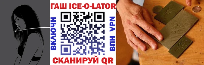 где можно купить наркотик  мега онион  ГАШИШ индика сатива  Медвежьегорск 