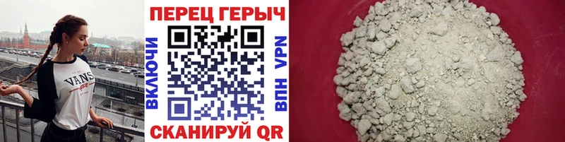 Героин хмурый  Медвежьегорск 