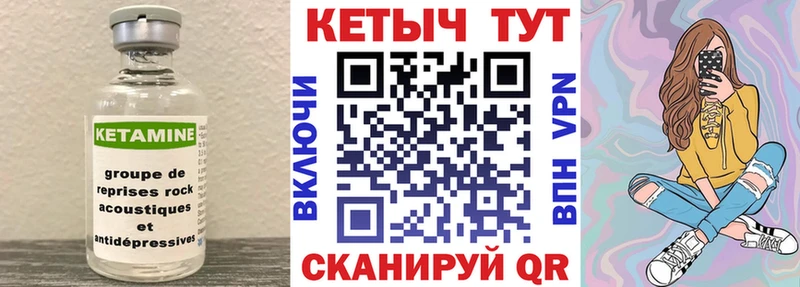 darknet Telegram  Медвежьегорск  КЕТАМИН VHQ  мега как войти 