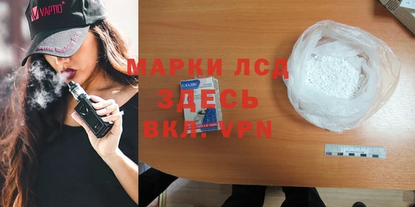 таблы Костерёво
