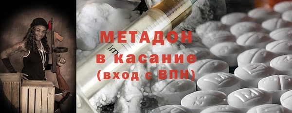 тгк Краснослободск
