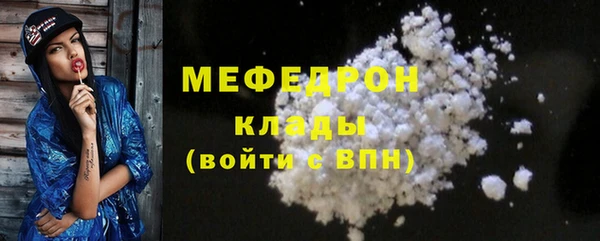 тгк Краснослободск