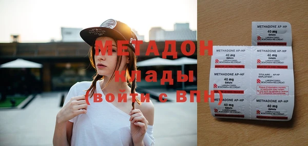 тгк Краснослободск