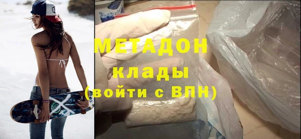 тгк Краснослободск