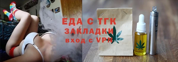 кристаллы Кулебаки