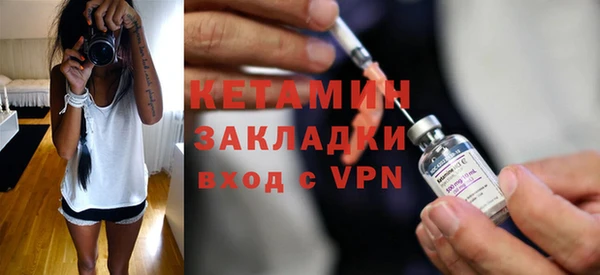 индика Красноперекопск