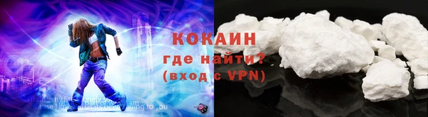 индика Красноперекопск