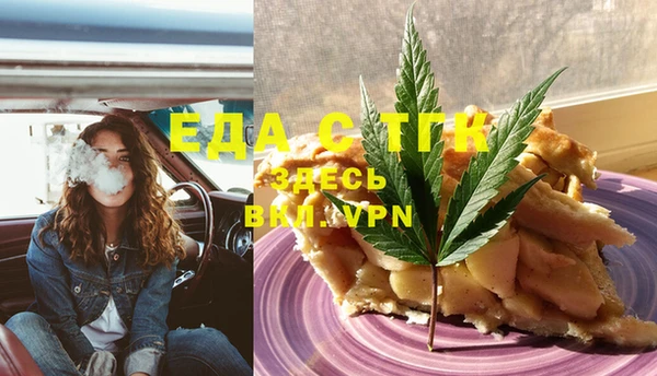 индика Красноперекопск