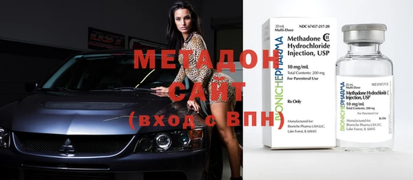 тгк Краснослободск