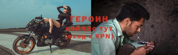 индика Красноперекопск