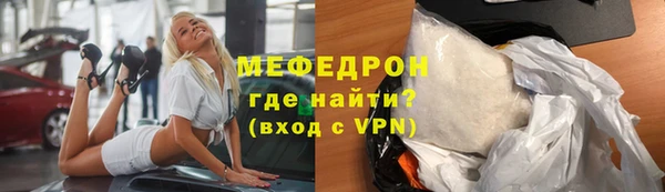 кристаллы Кулебаки