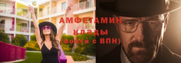 ешки Куйбышев