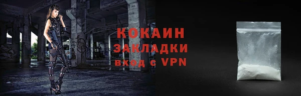 ешки Куйбышев