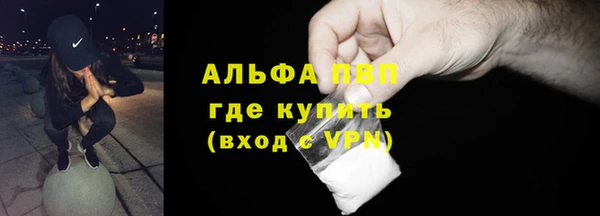 тгк Краснослободск