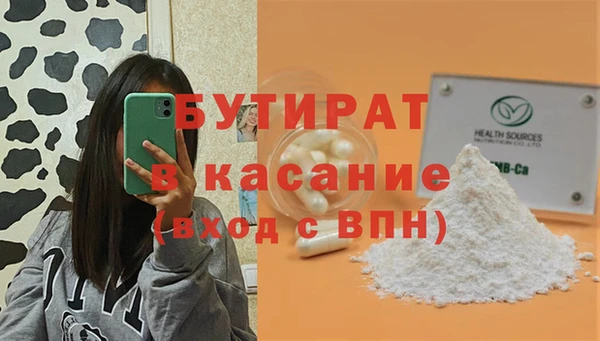 сатива Кукмор