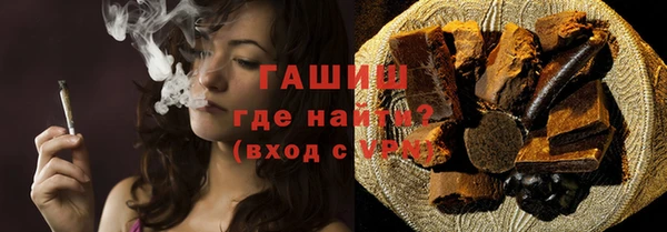 индика Красноперекопск
