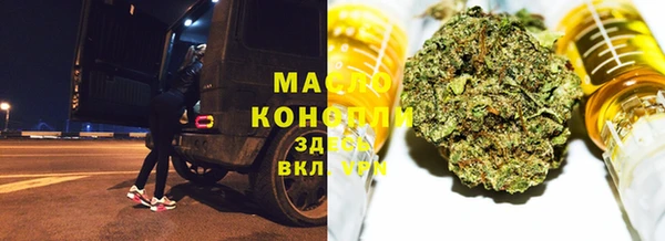 кристаллы Кулебаки