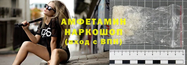 кристаллы Кулебаки