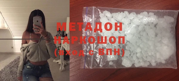 метамфетамин Козловка