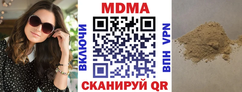 MDMA молли  Медвежьегорск 