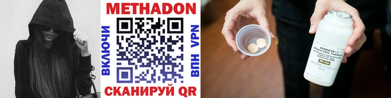 цена   hydra ССЫЛКА  Метадон VHQ  Медвежьегорск 