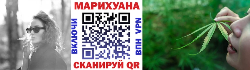 Бошки Шишки Bruce Banner  Медвежьегорск 